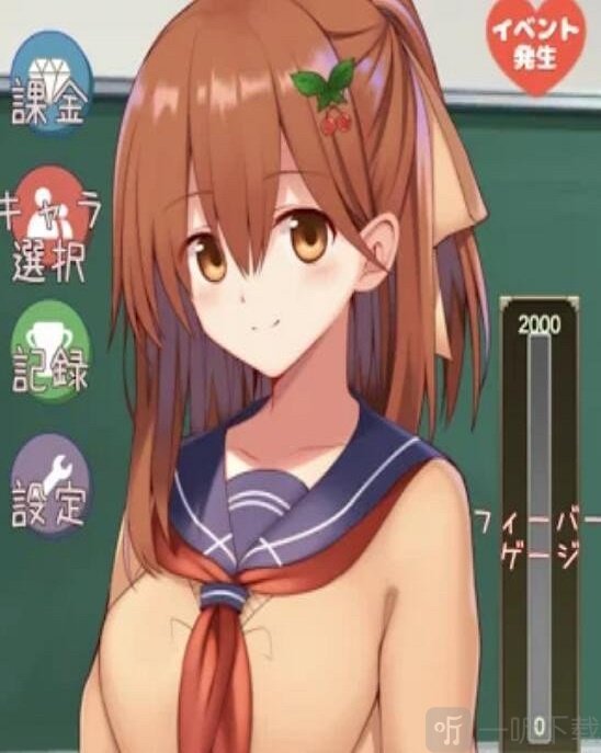 彼女一点点