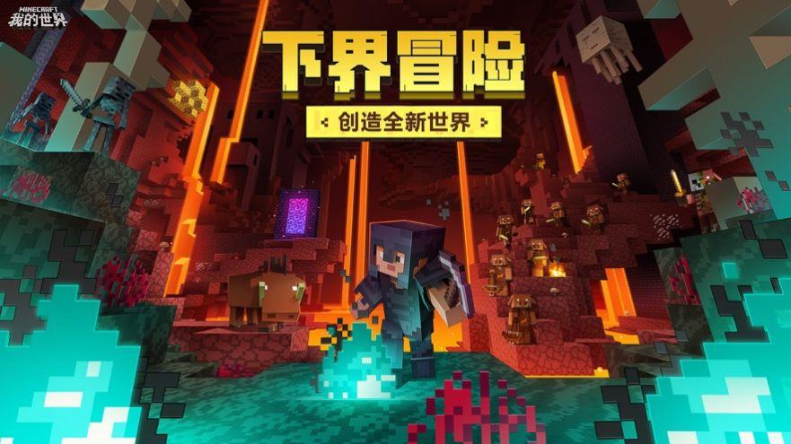 水周幸运方块