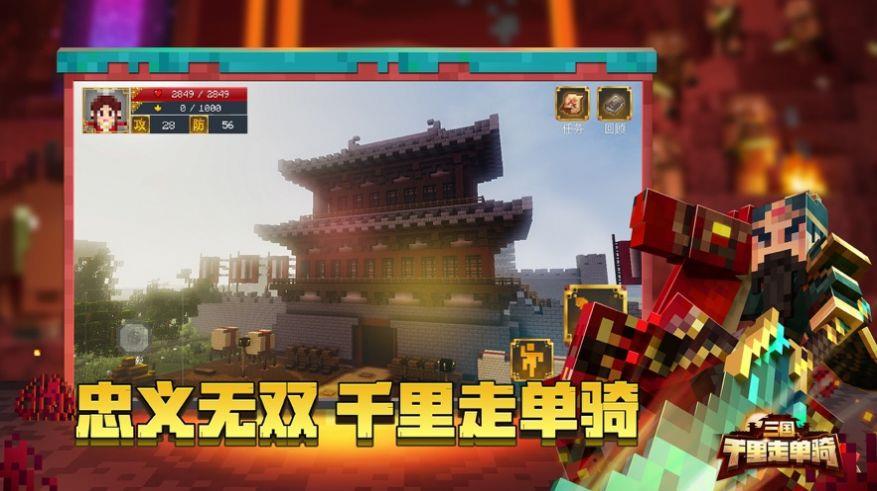 水周幸运方块