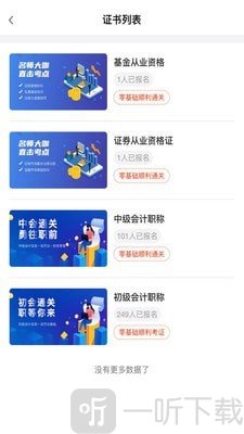 熊学课堂