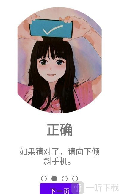 猜词吧