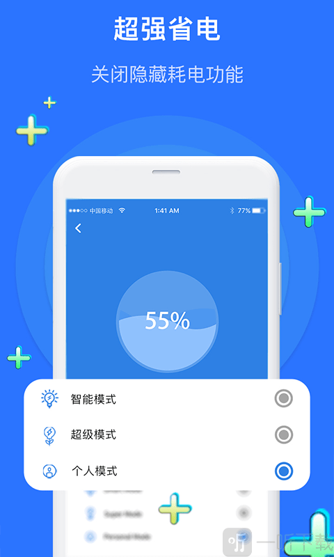 白云清理大师