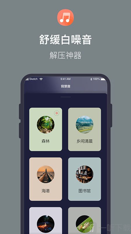 桌面时钟倒计时
