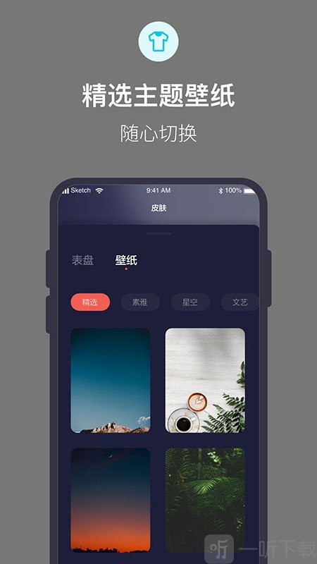 桌面时钟倒计时
