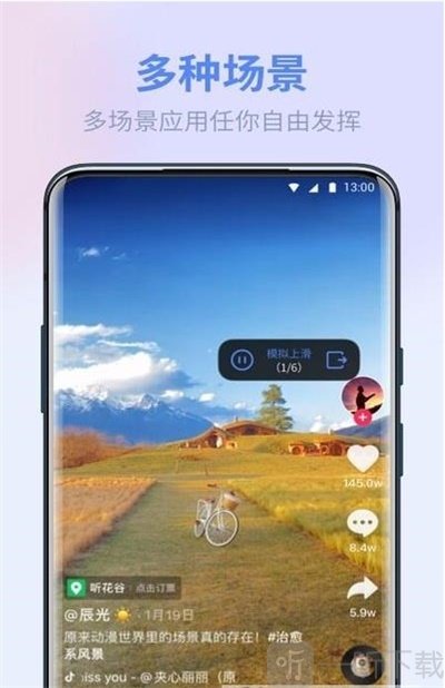 极速点击助手