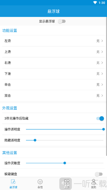 小微同学
