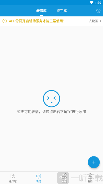 小微同学