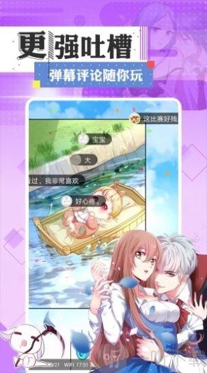 大蘋果漫畫
