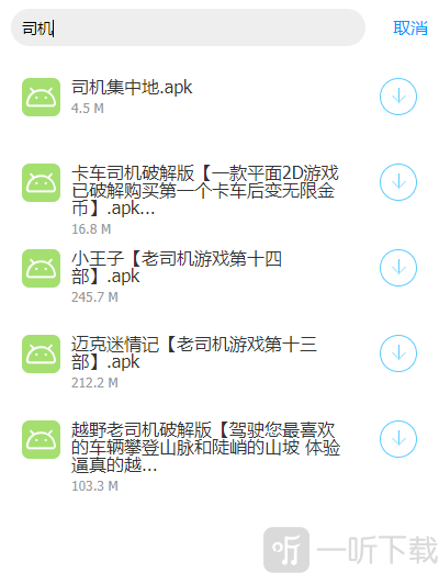 小红软件库