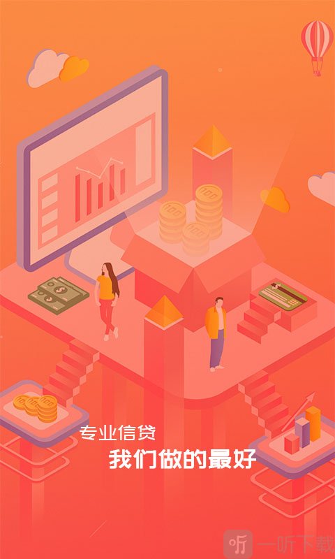 宅e贷