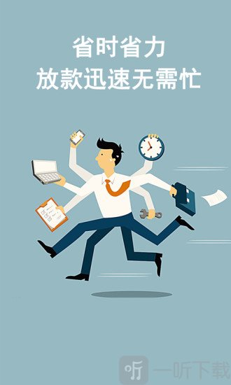 小贷