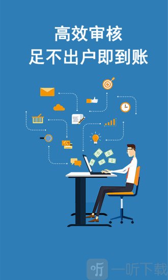小贷