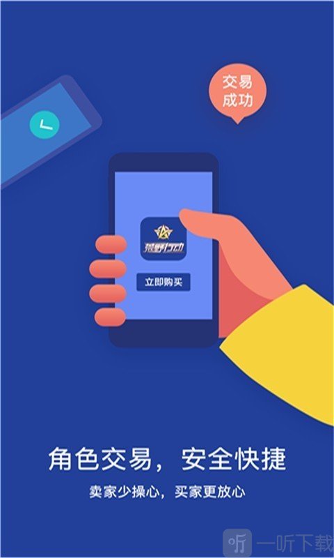233小游戏