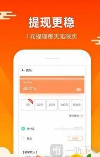 蚂蚁矿工手机版