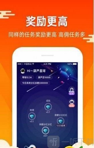 蚂蚁矿工手机版