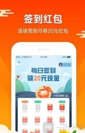 蚂蚁矿工手机版