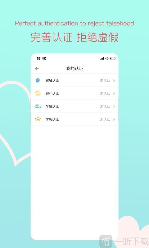 桃予交友