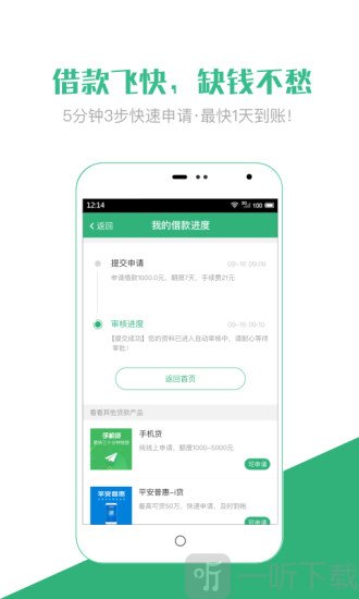 小钱花