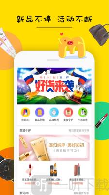 美期分期