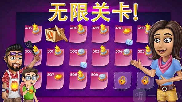 模拟厨师烹饪