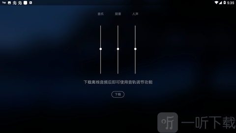 云梦助眠