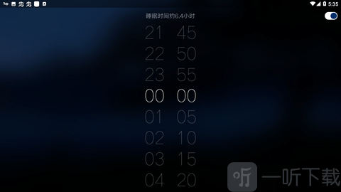 云梦助眠