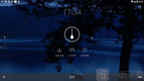 云梦助眠