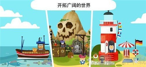 菲特世界