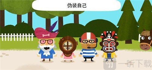 菲特世界