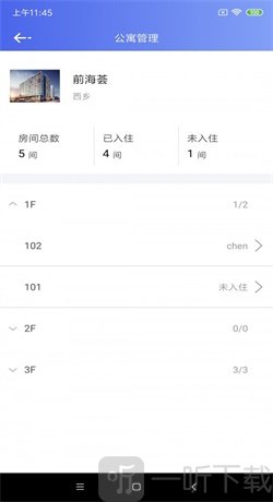 租好点