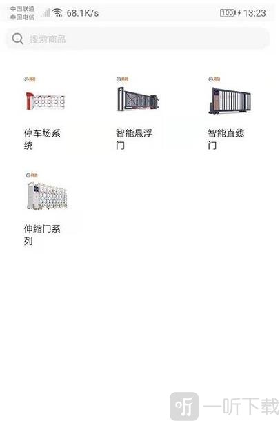 启功云商城
