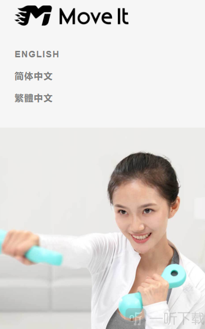 瑜伽学习