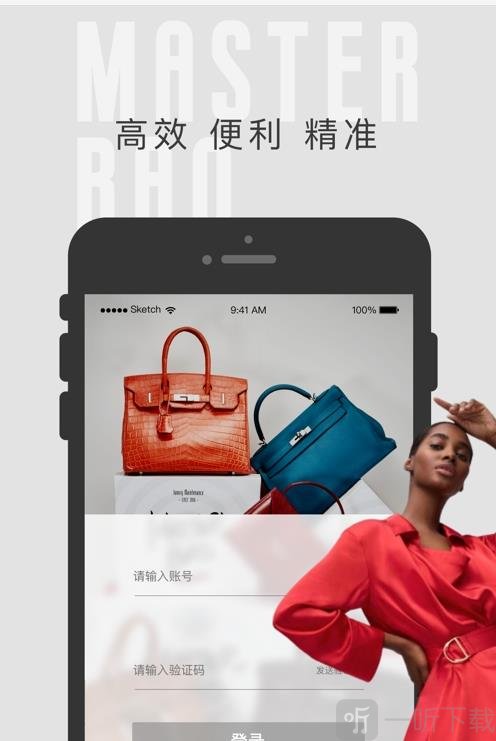 包大师助手