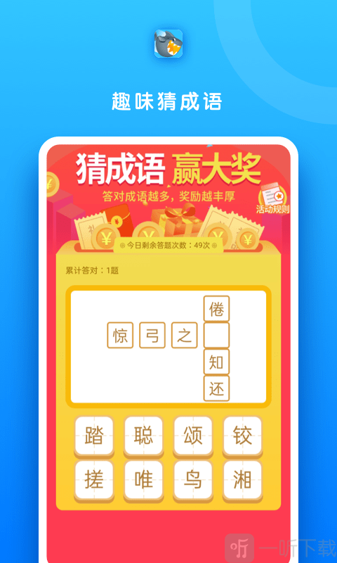 鲨鱼快抢