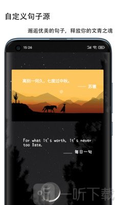 微件X