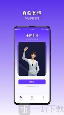 一样