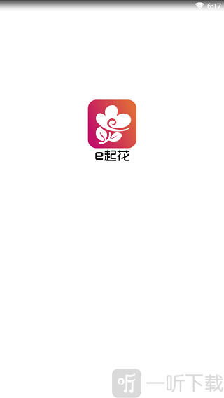 e起花