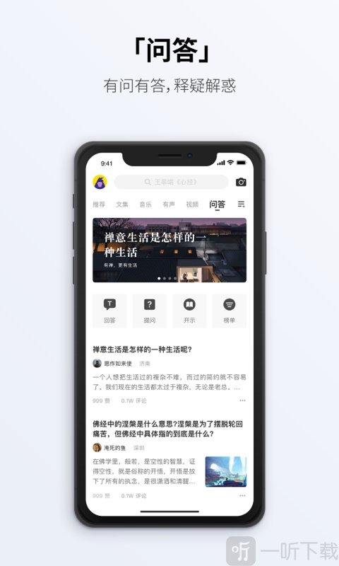 彼岸