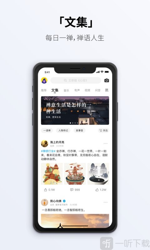 彼岸