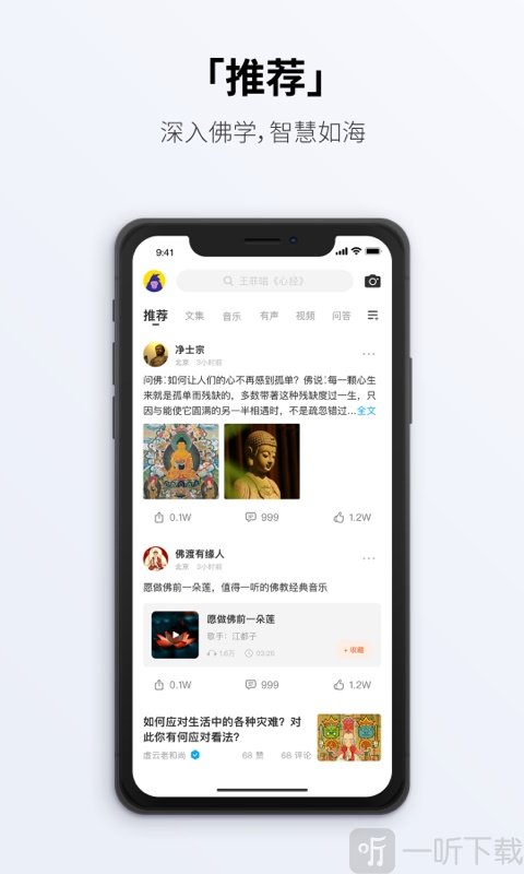 彼岸
