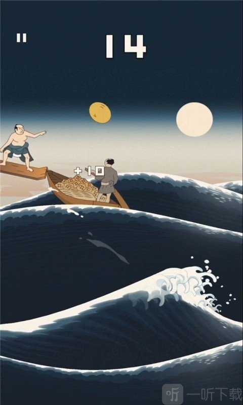 浮世绘冲浪