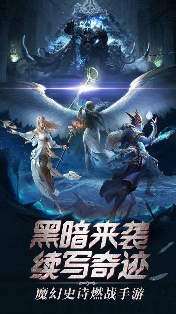 安苏战歌