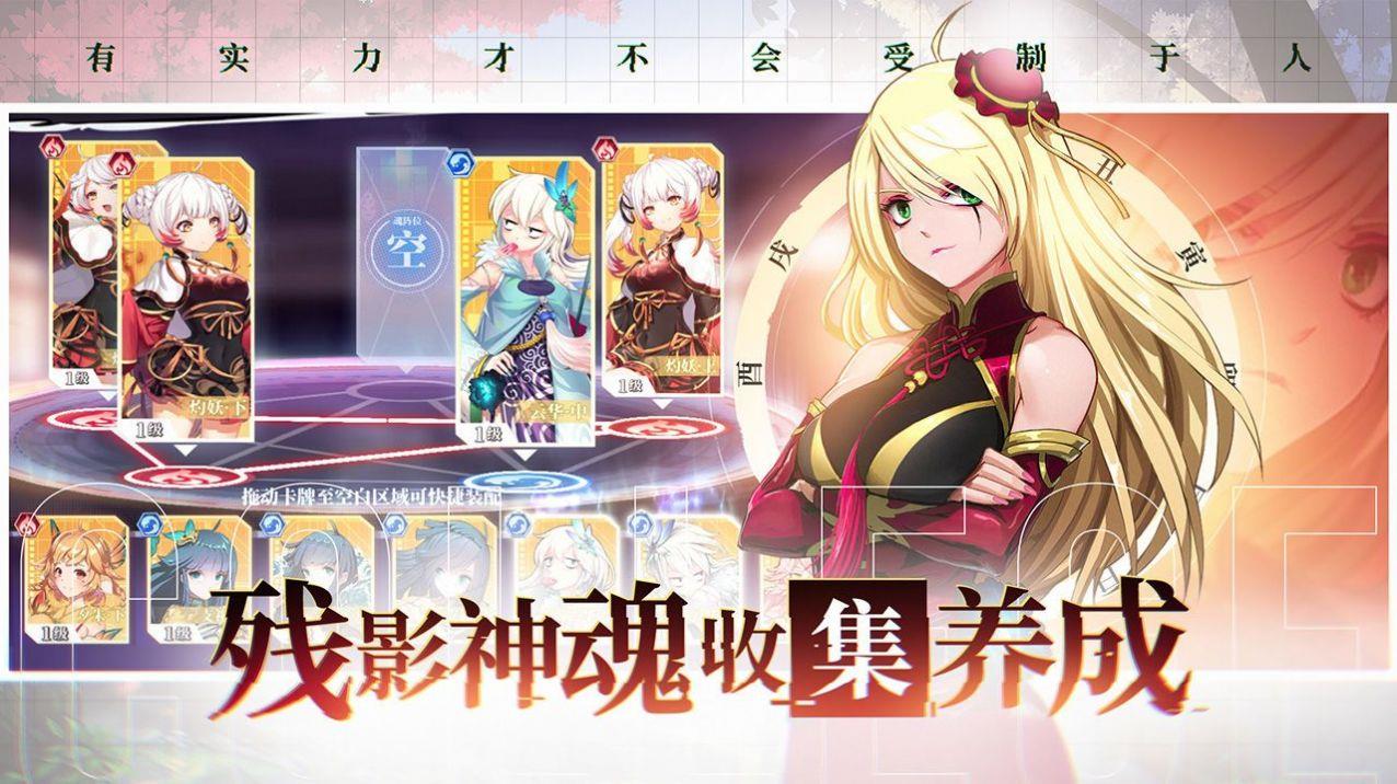 奇门试炼