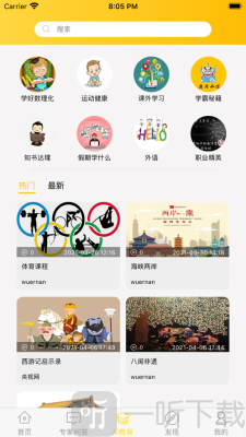 悦读驿站