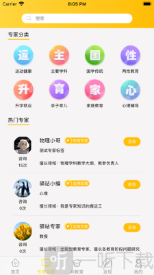 悦读驿站
