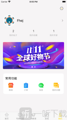 悦读驿站
