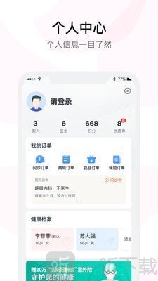 云时珍