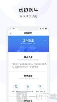 云时珍