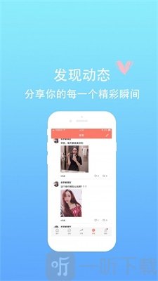 趣玩轻语