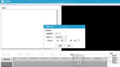 EV剪辑